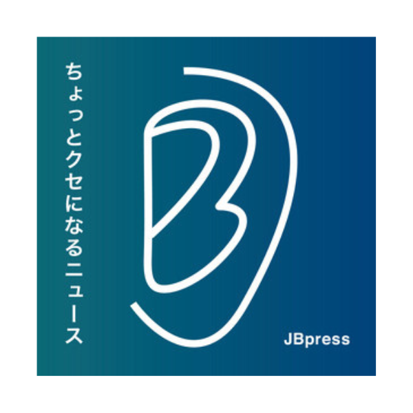 jbpress jbpress