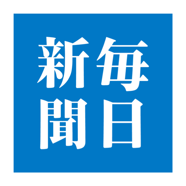 mainichishinbundigital mainichishinbundigital